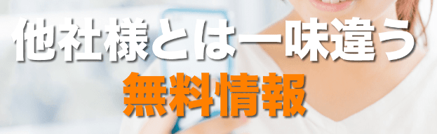 競馬予想サイト コイン はワンコイン予想を提供 安くても精度が良いか検証 競馬予想サイトの9割は詐欺サイト