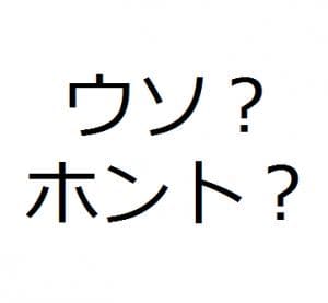 本物 競馬予想サイト