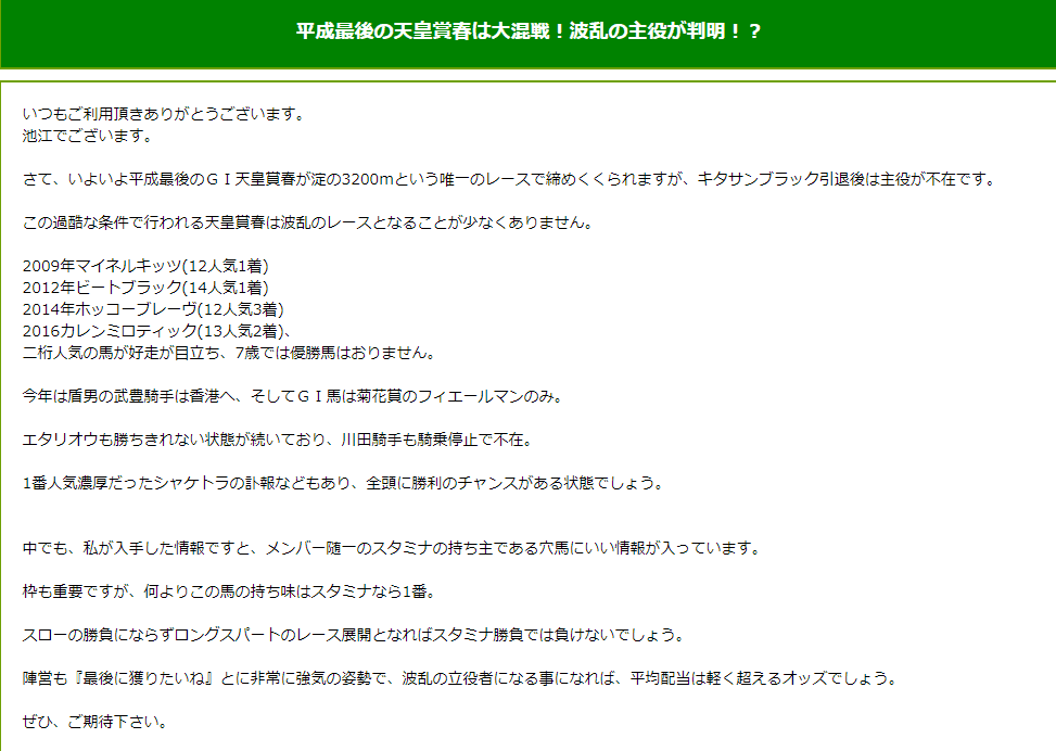 池江道場 無料コンテンツ