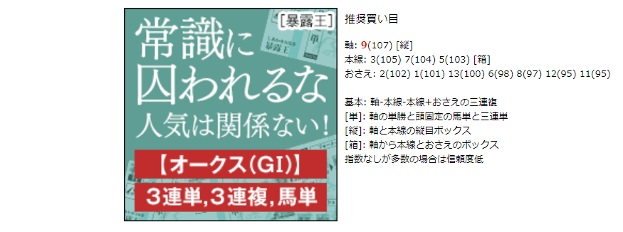 ボンバー オンライン 水分