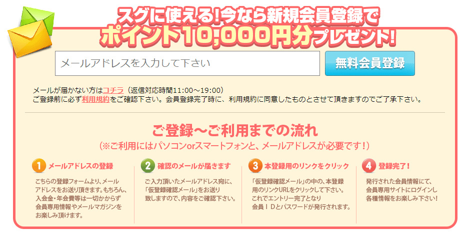 KEIBA(競馬会議)