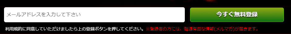 競馬予想サイト 勝馬伝説