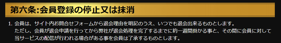 すごい競馬