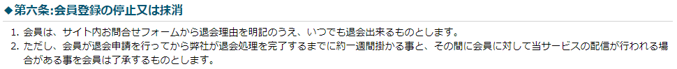 KEIBA(競馬会議)