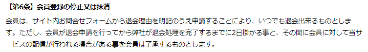 競馬予想サイト アクティブ