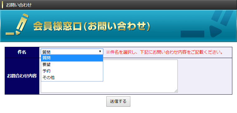 競馬予想サイト アクティブ