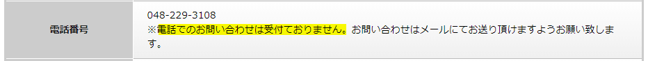 競馬予想サイト 金馬券