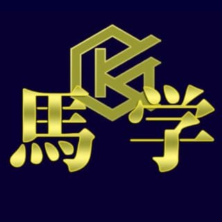 競馬予想サイト 競馬学会