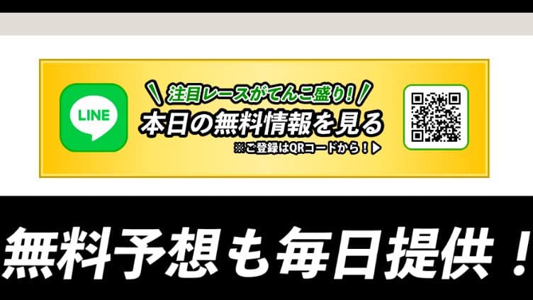 モーカル　登録方法