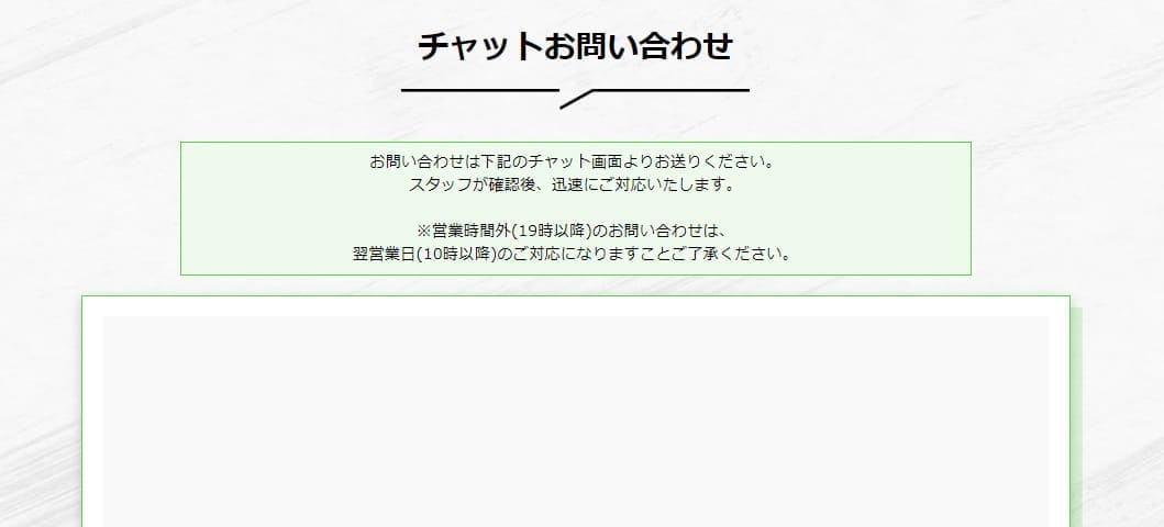 競馬予想サイト「ドンピシャ」 会員のサポート体制が整っている！