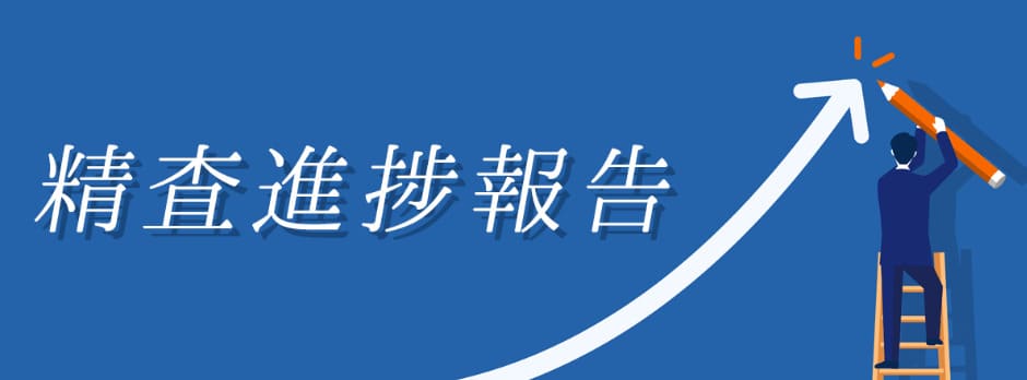 的中ファーム　新情報プランの説明や紹介ページが備わっている